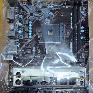 [라이젠보드] MSI A320M PRO 외