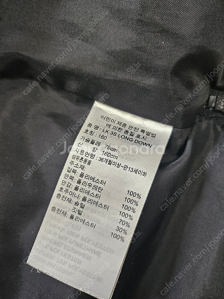 아디다스 롱패딩 160--2