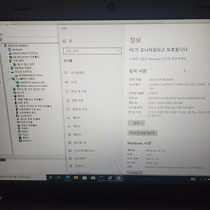 레노보 씽크패드 E570 판매합니다. i7-7500U /GTX950M​​​​