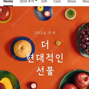 더현대닷컴 75% 구매합니다. 현대백화점 갤러리아 갤러리아몰