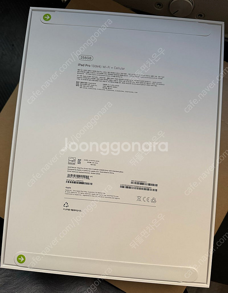 아이패드 프로13 m4 256gb 셀룰러 미개봉팝니다.--1