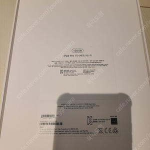 미개봉)Apple 정품 아이패드 프로 11 4세대 M2칩 128gb 스그