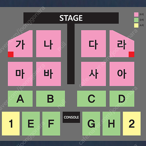 나훈아 부산콘서트 R석 나/다구역 판매합니다.