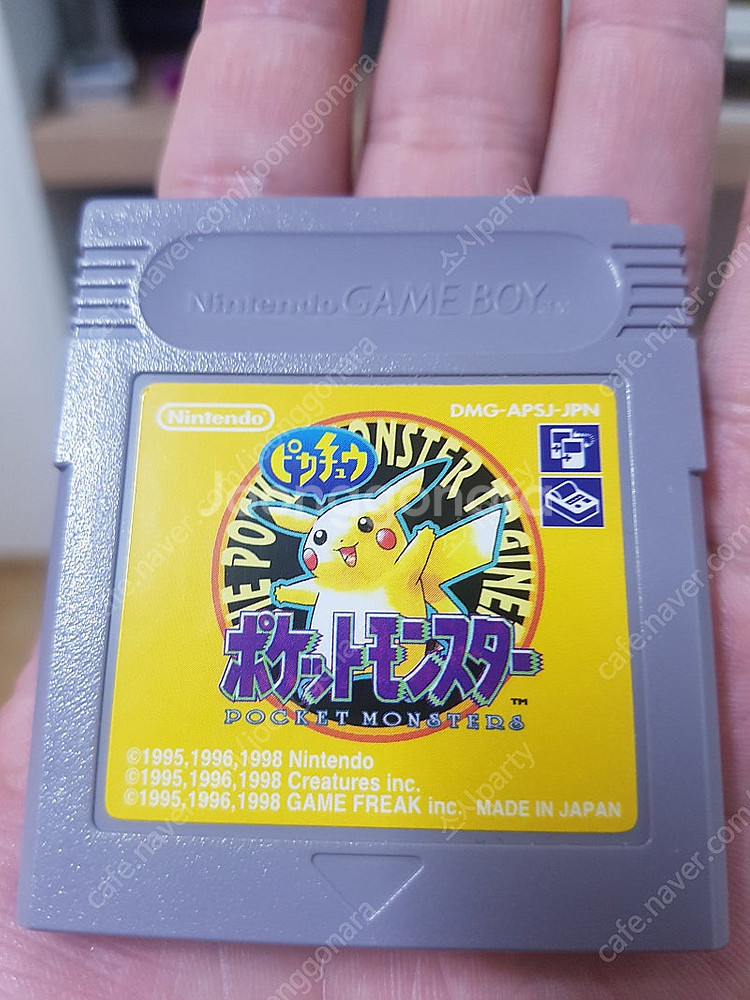gb.gba 게임보이 알팩 판매합니다(들어오세요^^)--2