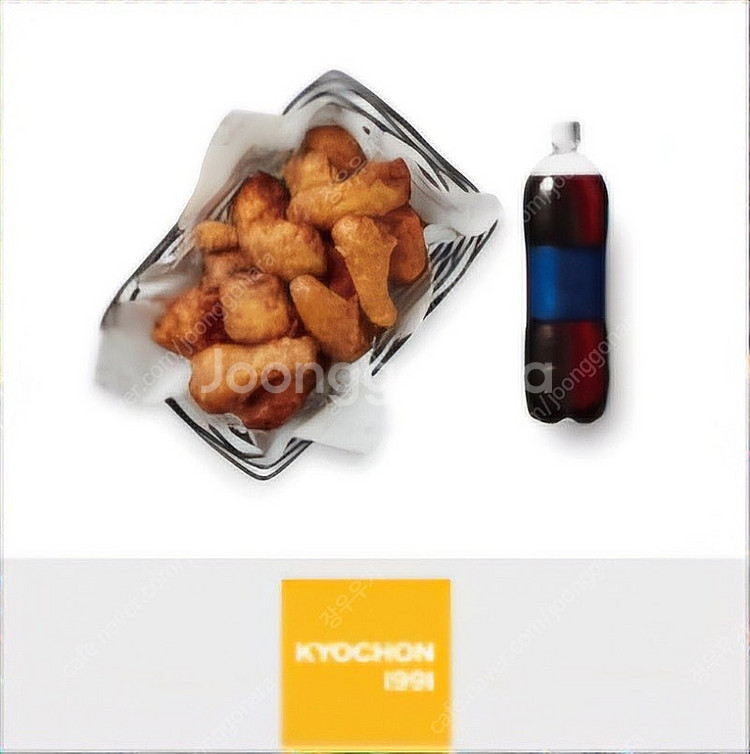 교촌 오리지날+콜라 쿠폰--0