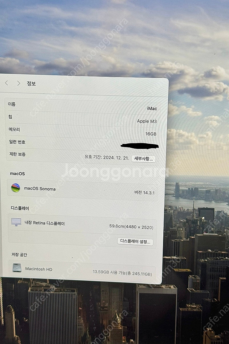아이맥 m3 퍼플(8코어CPU, 10코어GPU, 16G...--3