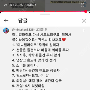 (대구)수초 칼 2개