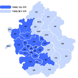 이지라이드 Q7 판매 (전기스쿠터)합니다.