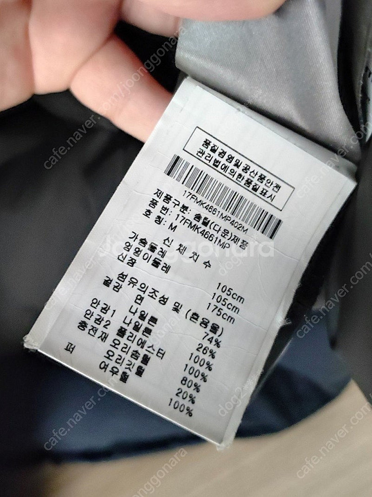 무스너클패딩--9