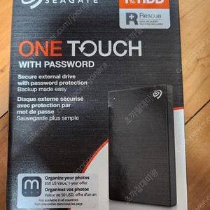 Seagate One Touch HDD 데이터복구 (1TB) 외장하드 새제품