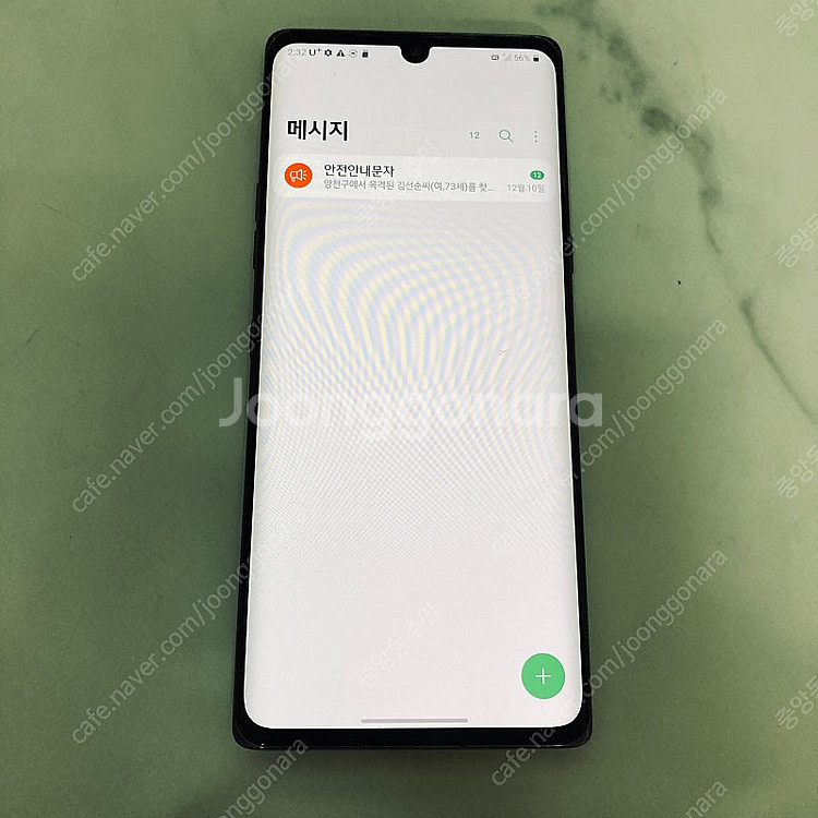 LG G9 벨벳 블랙 128기가 무잔상! 9만원 판매합...--4