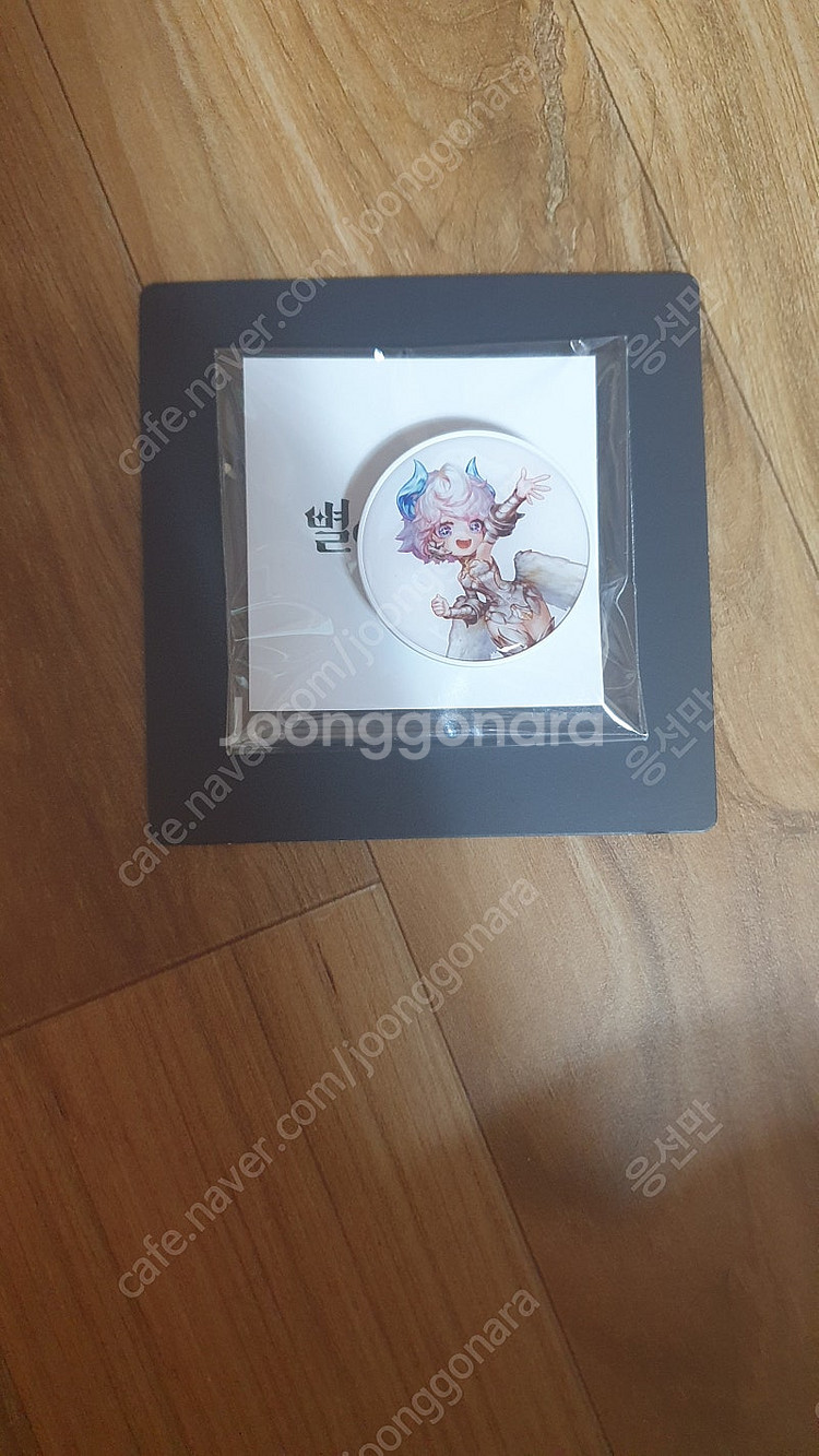 별이되어라 굿즈세트 장패드 텀블러 아크릴스탠드 그립톡--4