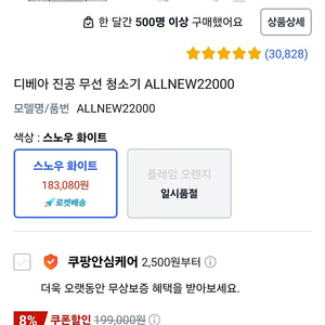 디베아진공청소기판매