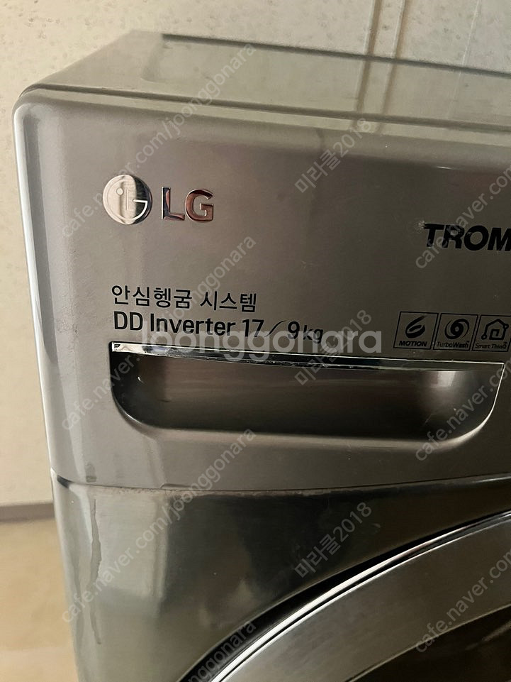 [판매] 청주중고세탁기 청주중고건조기 ! 통세척까지 완...--1