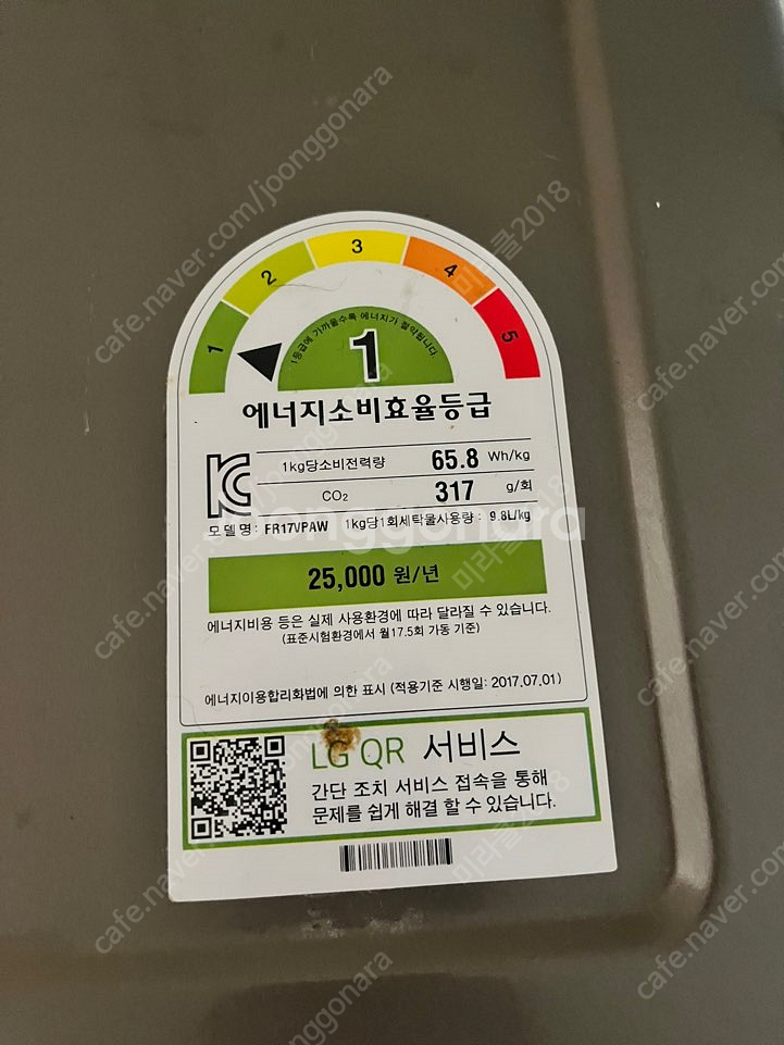 [판매] 청주중고세탁기 청주중고건조기 ! 통세척까지 완...--2
