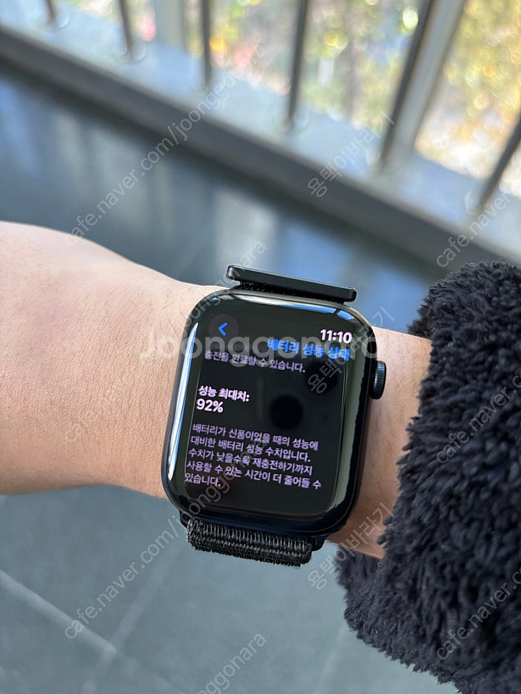 애플워치 8 45mm 셀룰러 제품 싸게 팝니다!!--0