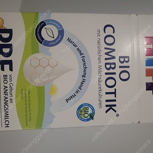 힙 프레 독일내수용(26.4까지), 힙 프레 액상분유