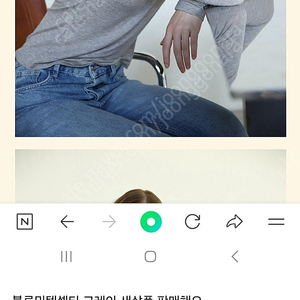 블루민 가격내림