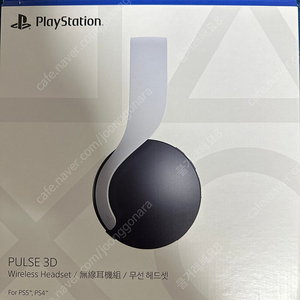 PS5 소니 펄스 3D 무선 헤드셋 미개봉 새제품