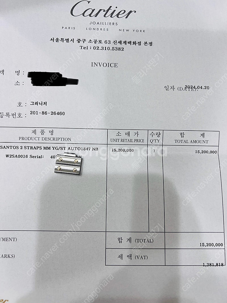 까르띠에 산토스 신형 콤비 미디움 링크--0