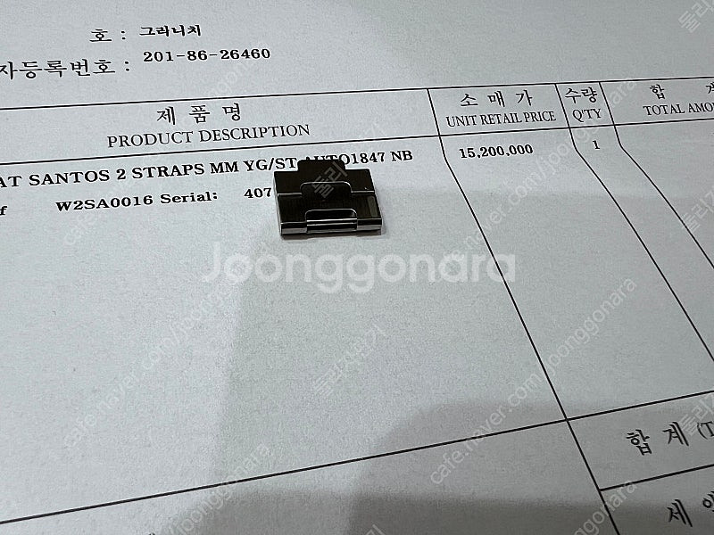 까르띠에 산토스 신형 콤비 미디움 링크--1