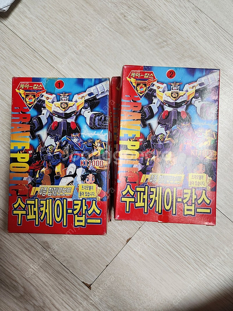 국산식완 가드다이버--0
