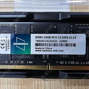 ddr4 노트북 메모리 판매