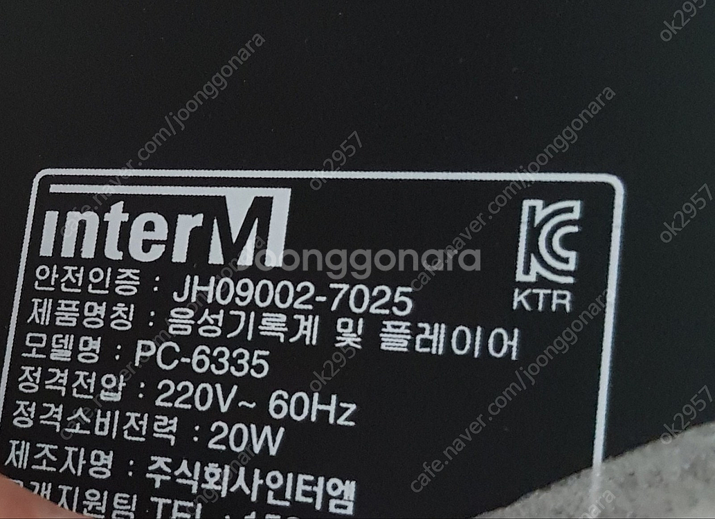 PC-6335 더블카세트테크 , INTER-M--4