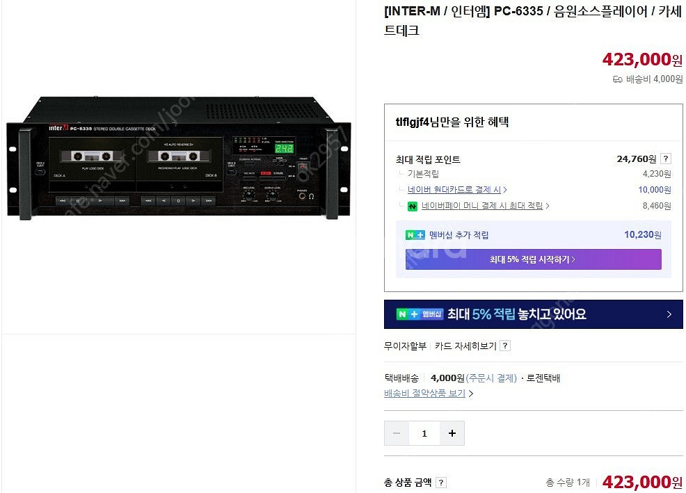 PC-6335 더블카세트테크 , INTER-M--6