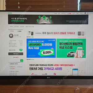 LG 32인치 4k 모니터 32UP830 풀박스