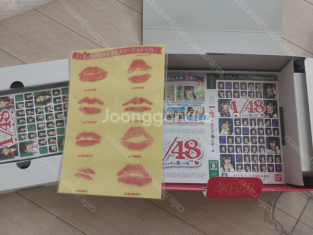 PSP 3000번 AKB48 한정판 박스셋 판매합니다.--1