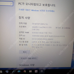 hp 프로북