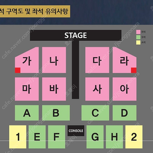 [부산]나훈아 ‘2024 고마웠습니다-라스트 콘서트 양도합니다(실물티켓)