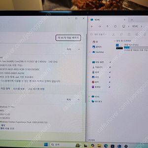 삼성 갤럭시북 프로 nt951xdb 팝니다