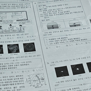 2026대비) 시대인재 서바이벌, 이신혁 현강자료 판매