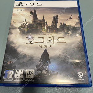 ps5 호그와트레거시, ps4 이스8