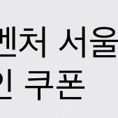 롯데월드 종합이용권 55% 할인