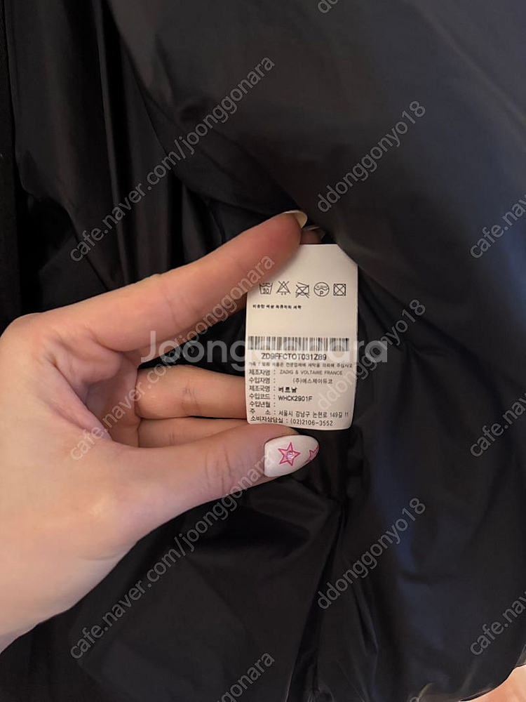 쟈딕앤볼테르 여성 숏 패딩--3