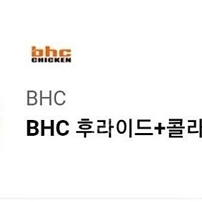 BHC 후라이드+콜라1.25L