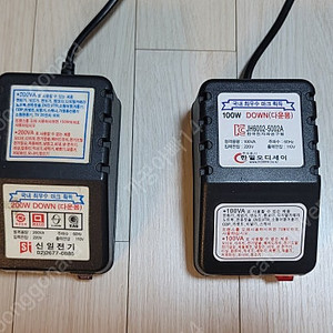 200w 100w 110v 미니트랜스(강압기) 2개