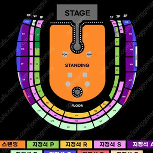 콜드플레이 4/24 콘서트 사실상 **1층 양도