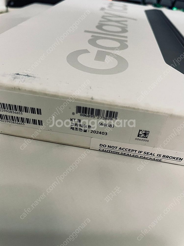 갤럭시 탭A9플러스 64G 미개봉새상품 26만원 판매합...--3