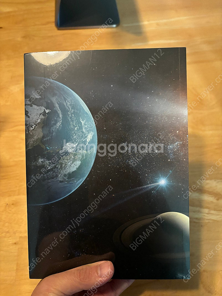 재테크 파일럿 부동산비법서 실전편--1