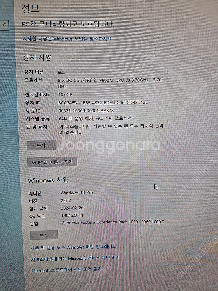 i5 9600kf pc // h310 500gb ssd...--0