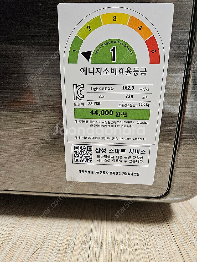 DV16T8740BP--1