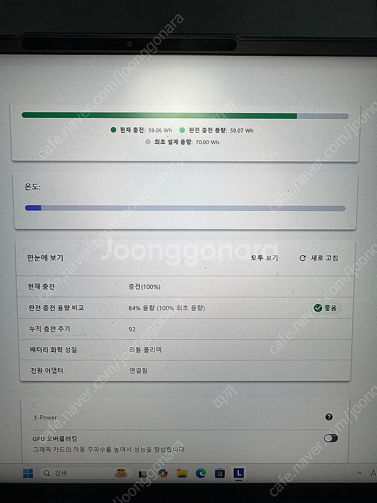 레노버 요가 슬림7 프로 X 14ARH7 / 32gb,...--2