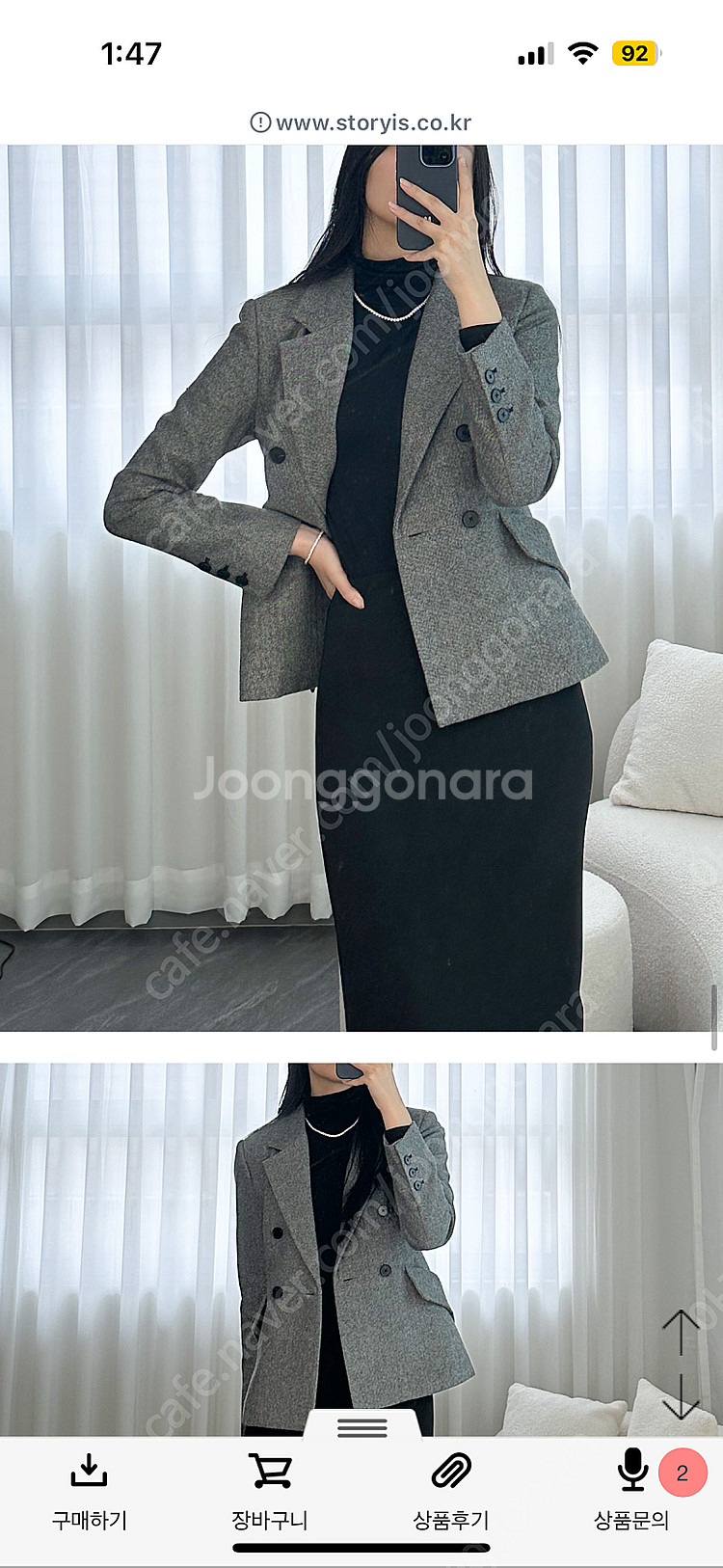 미야무드 라이트울 자켓,스커트 셋업 판매합니다.--3