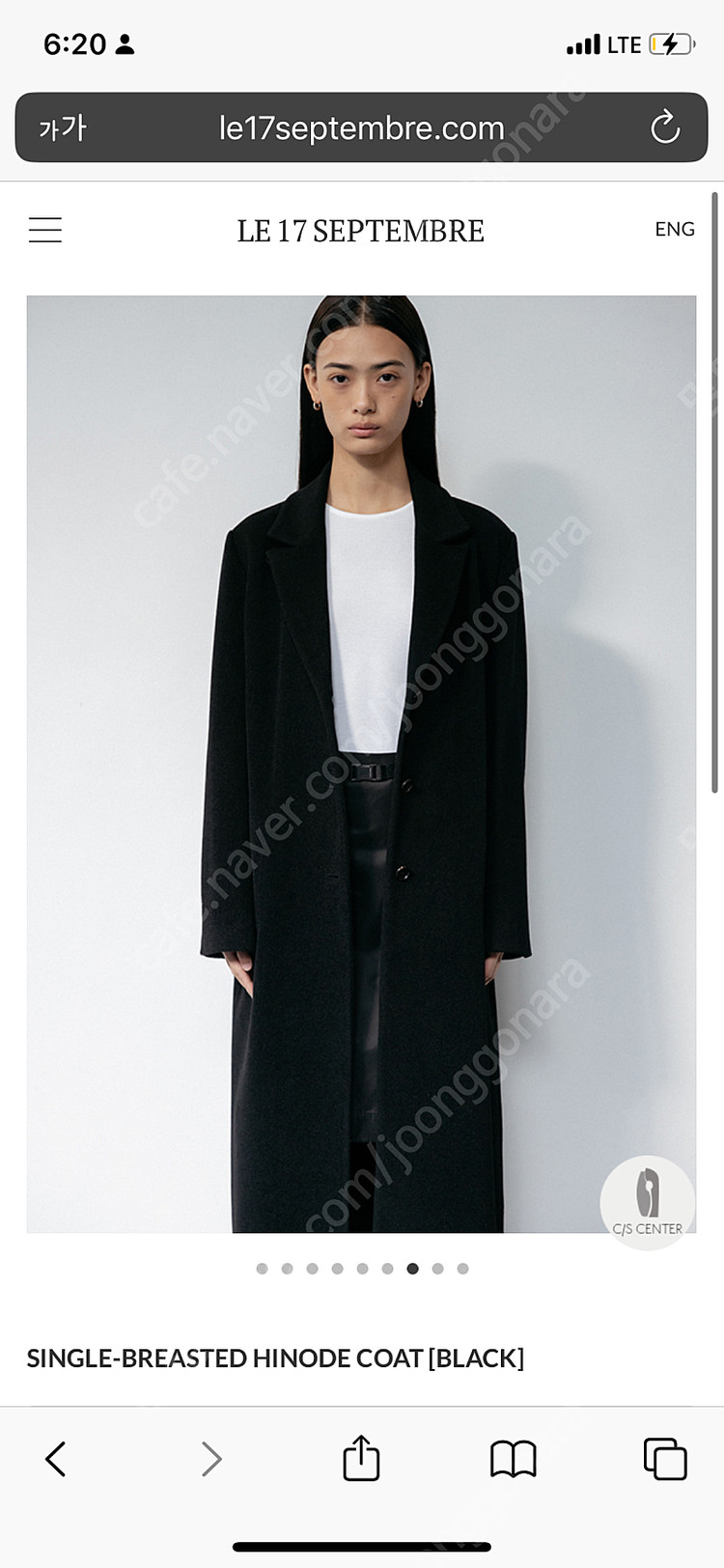 Le17septembre 르17셉템버 hinode코트, 겨울 블랙코트--1