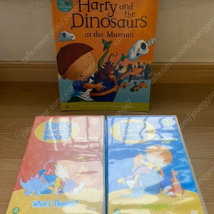 Harry and the bucket full of dinosaurs 잠수네 영어 해리와 공룡친구들