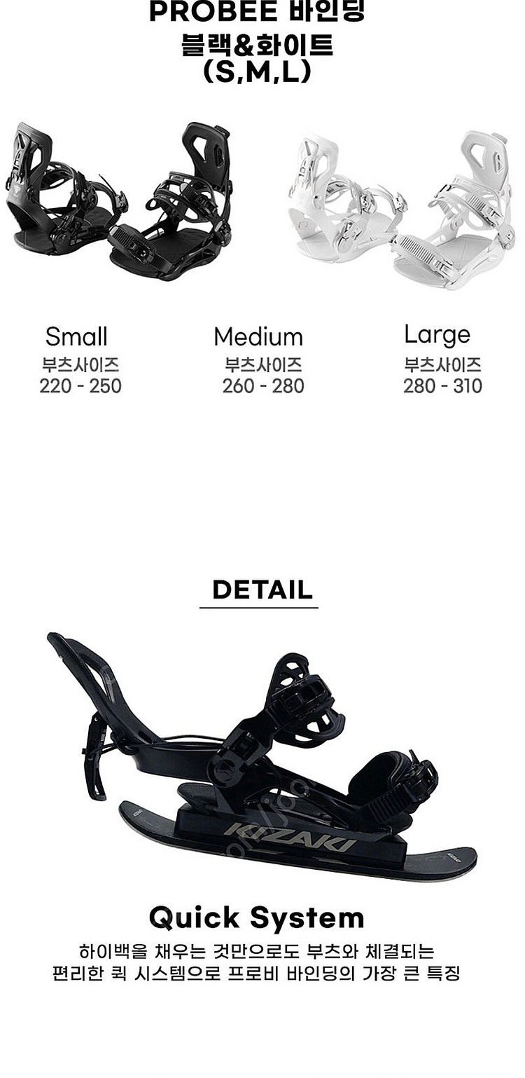 (새상품) F2 인라인스키 38cm--1